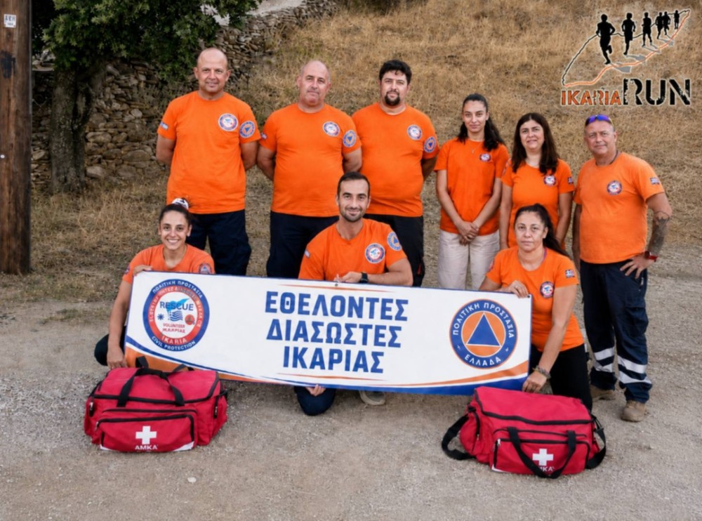 🚨 ΕΠ.ΟΜ.Ε.Α. ΙΚΑΡΙΑΣ | Υγειονομική Κάλυψη Ikaria Run 2026