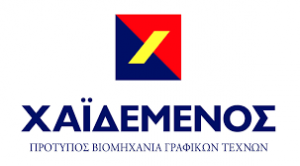 ΧΑΪΔΕΜΕΝΟΣ Α.Ε.Β.Ε.