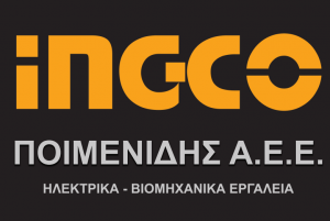 ΠΟΙΜΕΝΙΔΗΣ ΑΕΕ