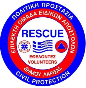 Αρχαιρεσίες για την ΕΠ.ΟΜ.Ε.Α. Λάρισας 