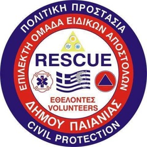 ΕΚΤΑΚΤΗ ΕΝΗΜΕΡΩΣΗ ΚΑΙΡΟΥ