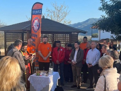 Ονοματοδοσίας του νέου επιχειρησιακού οχήματος της ΕΠΟΜΕΑ Λοκρών,