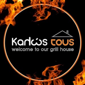 Καλώς τους Grill House