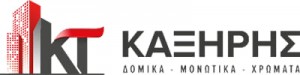ΚΑΞΗΡΗΣ
