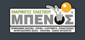 Νίκος Μπένος & Σια Ο.Ε.