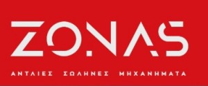 Κ. ΖΩΝΑΣ ΑΕ,