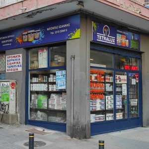 ΜΠΟΝΤΑΣ ΙΩΑΝΝΗΣ