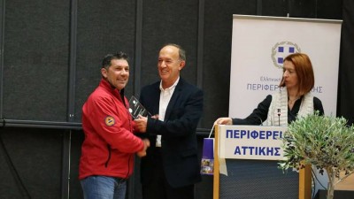 Award event for Voluntary Organizations of Attica 