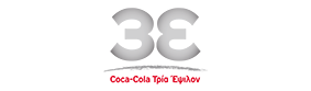COCA-COLA ΤΡΙΑ ΕΨΙΛΟΝ