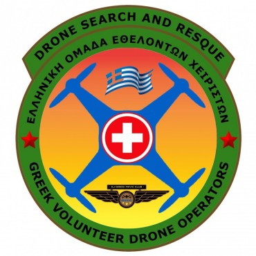 Εθελοντές Χειριστές Drone SAR