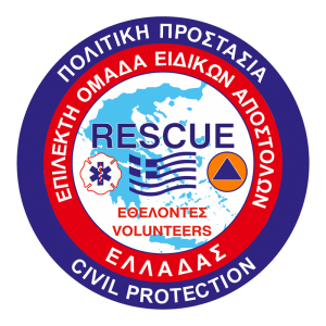 Announcement of elections of EPOMEA Greece