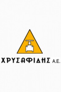 ΧΡΥΣΑΦΙΔΗΣ 