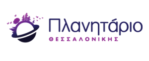 ΠΛΑΝΗΤΑΡΙΟ ΘΕΣΣΑΛΟΝΙΚΗΣ