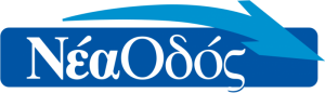 ΝΕΑ ΟΔΟΣ Α.Ε.