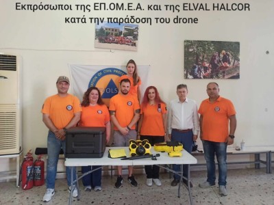 Η ElvalHalcor A.E. για άλλη μία φορά στο πλευρό της ΕΠ.ΟΜ.Ε.Α.