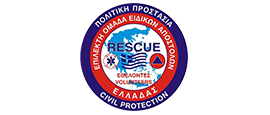 Rescue Volunteers Team Force - Municipality Greece