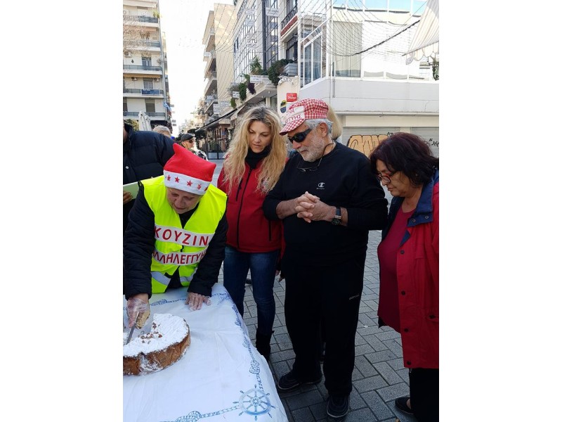 Πρωτοχρονιάτικη Εθελοντική Εργασία - ΕΠ.ΟΜ.Ε.Α. Βόλου