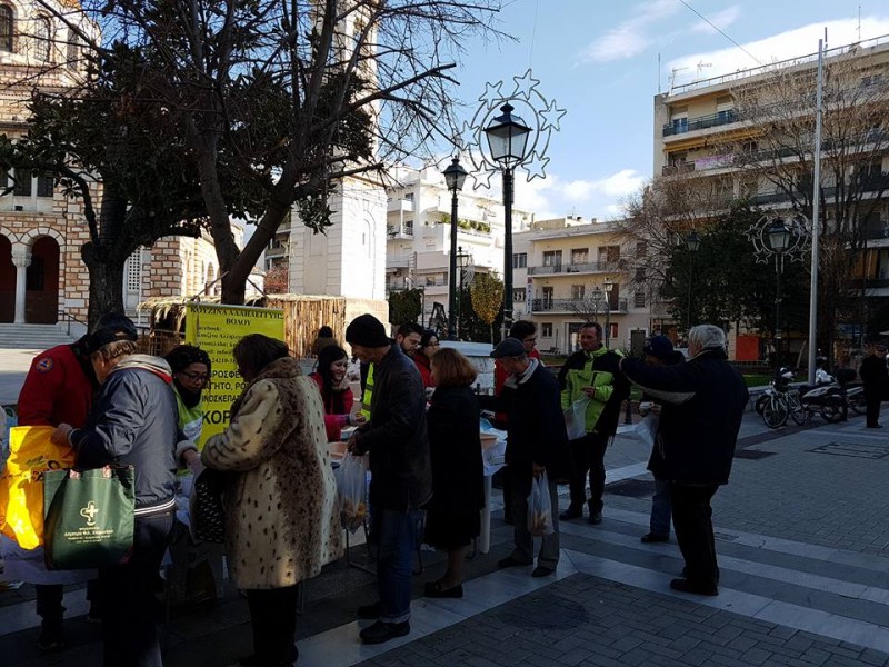 Πρωτοχρονιάτικη Εθελοντική Εργασία - ΕΠ.ΟΜ.Ε.Α. Βόλου