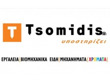 TSOMIDIS