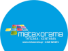 Η εταιρεία Metaxorama για άλλη μια φορά στο πλευρό της ΕΠ.ΟΜ.Ε.Α.